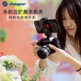 Штатив, мобильный телефон, сапоги, крутящаяся трубка с аксессуарами, универсальный светодиодный заполняющий свет, микрофон