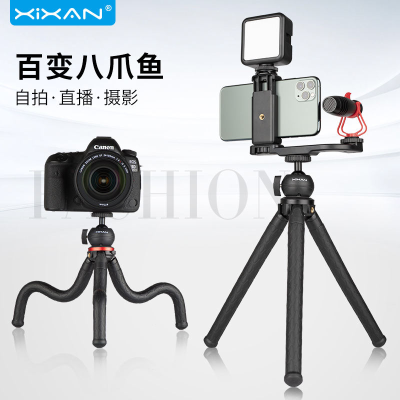 Core fresh TP08Pro octopus tripod mobile phone frame single eye micro single eye camera camera photo universal tripod handheld tripod head stabilizer self-flapping photolive theorizer portable sloth holder
