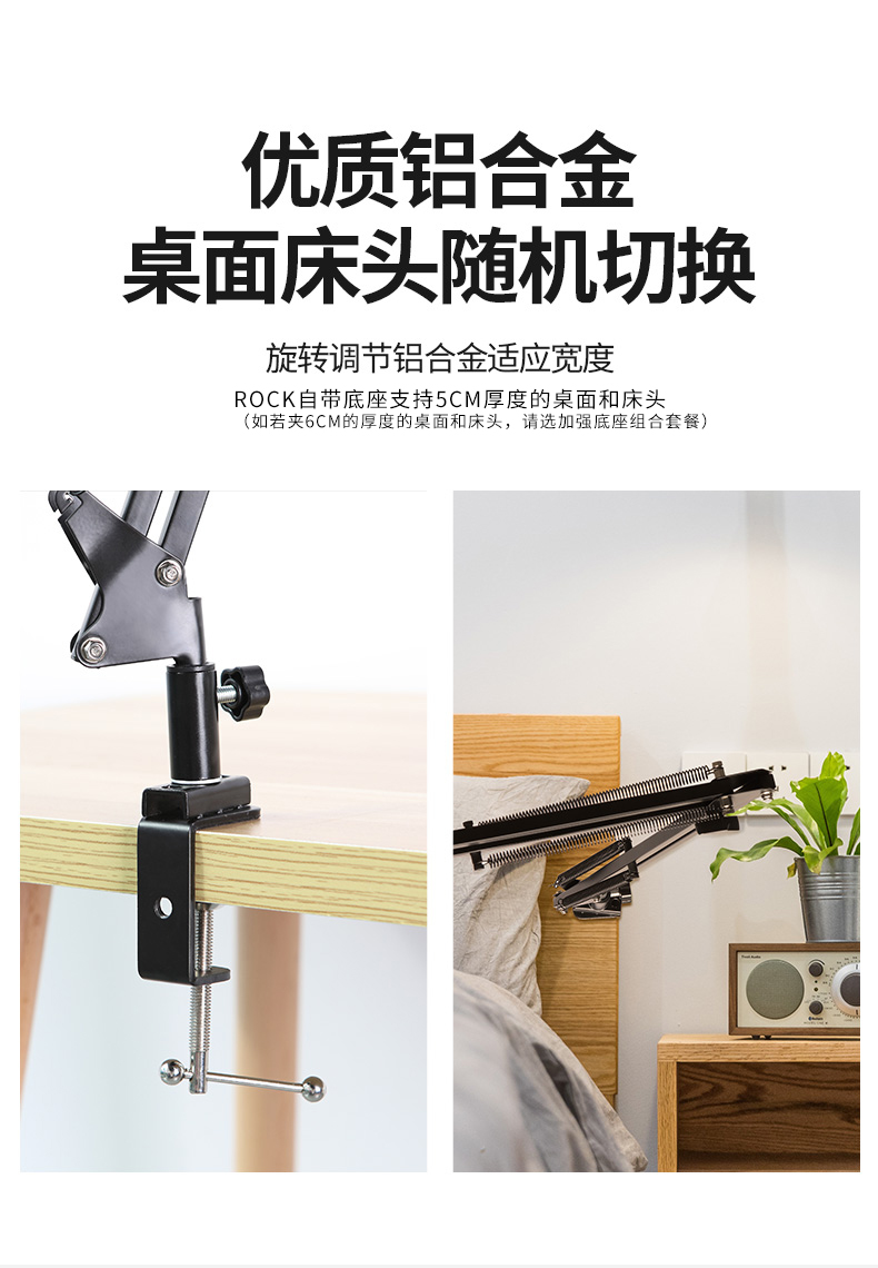 ROCK lười biếng khung giường điện thoại di động người giữ máy tính để bàn trực tiếp cố định sáng tạo đa chức năng phổ quát máy tính bảng iPad khung ký túc xá giường gấp hỗ trợ xem TV clip cá nhân cơ khí kệ cánh tay - Phụ kiện điện thoại di động ốp lưng poco m3
