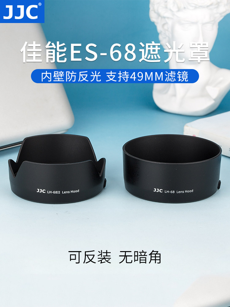JJC for Canon ES-68 lens hood Lotus type Canon 50mm F1 8 STM small spittoon 50 1 8 fixed focus portrait lens three generations 49 52 lens cover RF