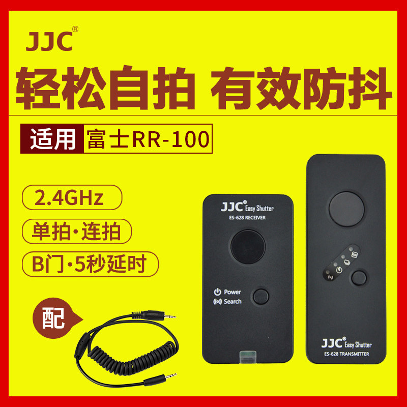 JJC for Fujifilm RR-100 Shutter Cable X100V Wireless XT4 XS10 XE4 Remote Control X-PRO3 xa7 XT30 XT3 XT200 Remote Control XT100 XT10 GFX50R 100