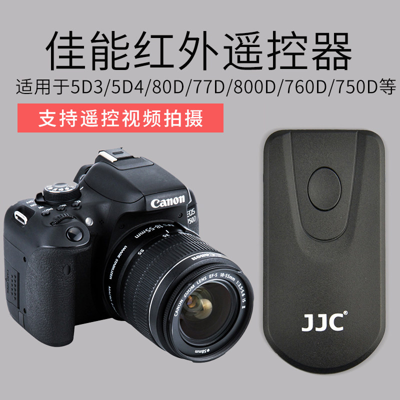 JJC Canon Wireless Camera Remote Control Video Recording 80D 70D 750D 760D 700D 5D3 m3 800D M5 M6 5DS 5D2 77D 800D 5D4 100D 6D2