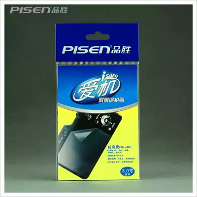 Pinseng camera film 3 inch 2 7 inch 2 8 inch screen protective film widescreen 16:9 camera Canon A4000 G1X IXUS 110IS SONY