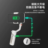 [Съемка дистанционного управления] Огромный отличный X2 Live Live Shootment Shootment Gimbal Vlog Smart Anti -Shake Photograph