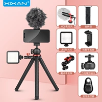 Комбинированная волшебная трубка, заполняющий свет, микрофон, мобильный телефон, пульт