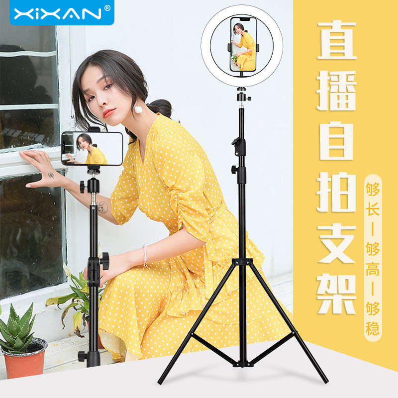 Core Fresh TP19 Live Bracket Net Red Tonic light frame Sub Taobao Live equipment full set of selfie video retest tripod internet class shake-up photo holding frame anchor floor mobile phone stand-Taobao