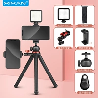 Комбинированный заполняющий свет, мобильный телефон, волшебный пульт, трубка