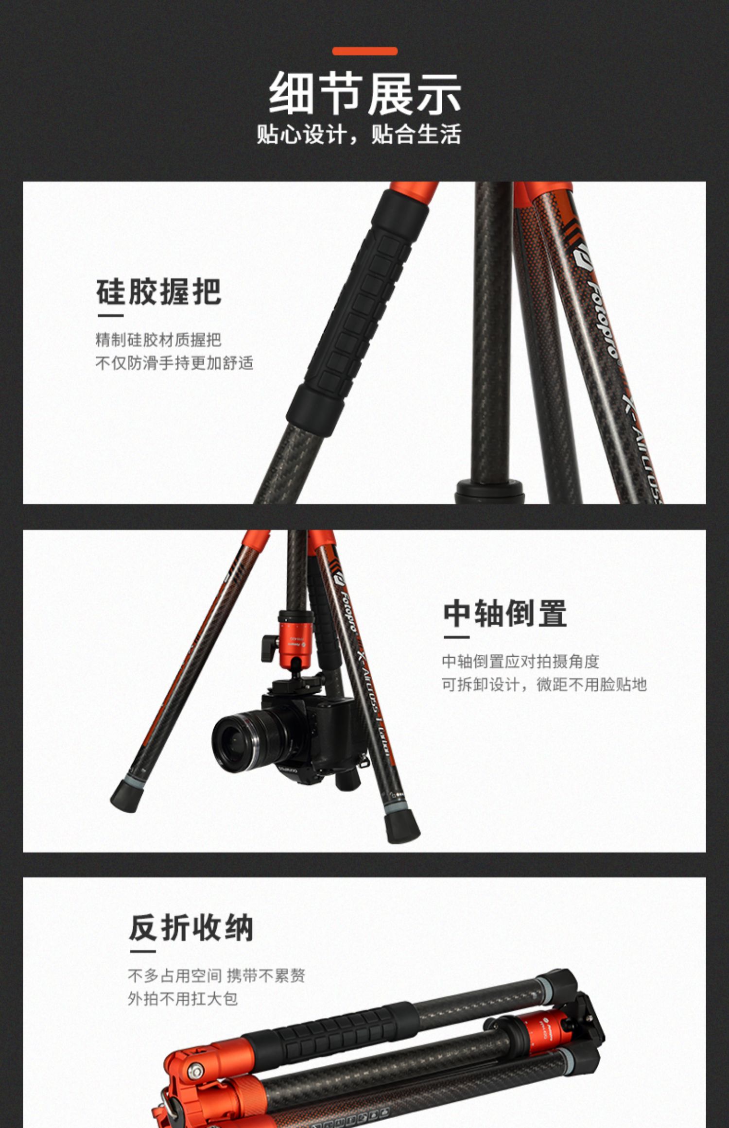Futubao Air Số 1 Chân máy bằng sợi carbon Máy ảnh DSLR cầm tay Ultralight Nhiếp ảnh chuyên nghiệp Chân máy ảnh siêu nhỏ Máy ảnh đơn Du lịch Ảnh di động Selfie Chong Universal khung fotopro - Phụ kiện máy ảnh DSLR / đơn túi máy ảnh đeo chéo
