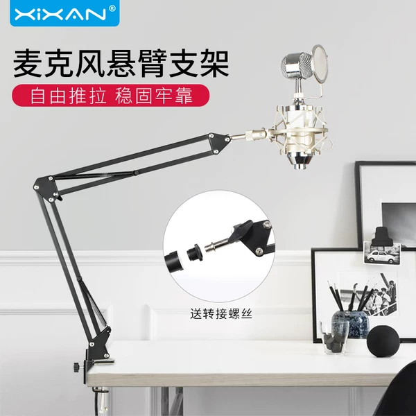 Товары от 芯鲜数码专营店