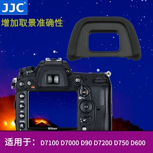 Nikon, совместимая повязка для глаз, камера, аксессуары, D750, D7100, D7000, D90, D7200, D600, Z7, Z6, Z5, Z6, Z7
