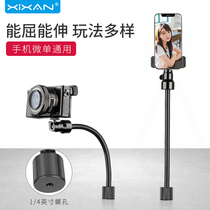 Core fresh PH25 tripod elbow gimbal mobile phone camera bracket tripod universal selfie bracket mobile phone clip live ball pan tilt adapter creative extension hose clip fixing accessories