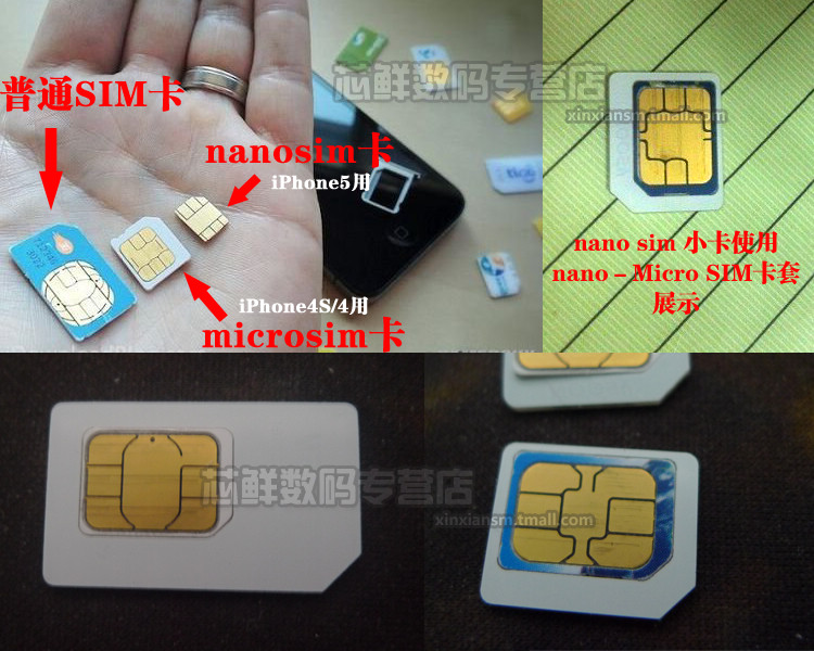 Pince pour cartes SIM - Ref 309498 Image 34