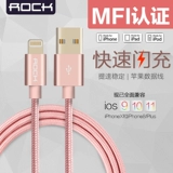 Сертификация Rock MFI Apple X ДАННЫЕ ДАННЫЕ КАБЕЛИ IPhone11PRO/XS MAX/8PLUS 6S LINE 11PRO MAX SAFE FAST Зарядка.