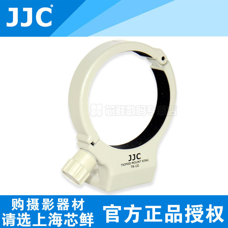 JJC Small White Tripod Ring TR-1ii is suitable for Canon 70-200mm F4L IS 70-200mm f 4L IS II USM Second Generation Lens Ring Bracket Replacement A-2 Lens Tripod Ring