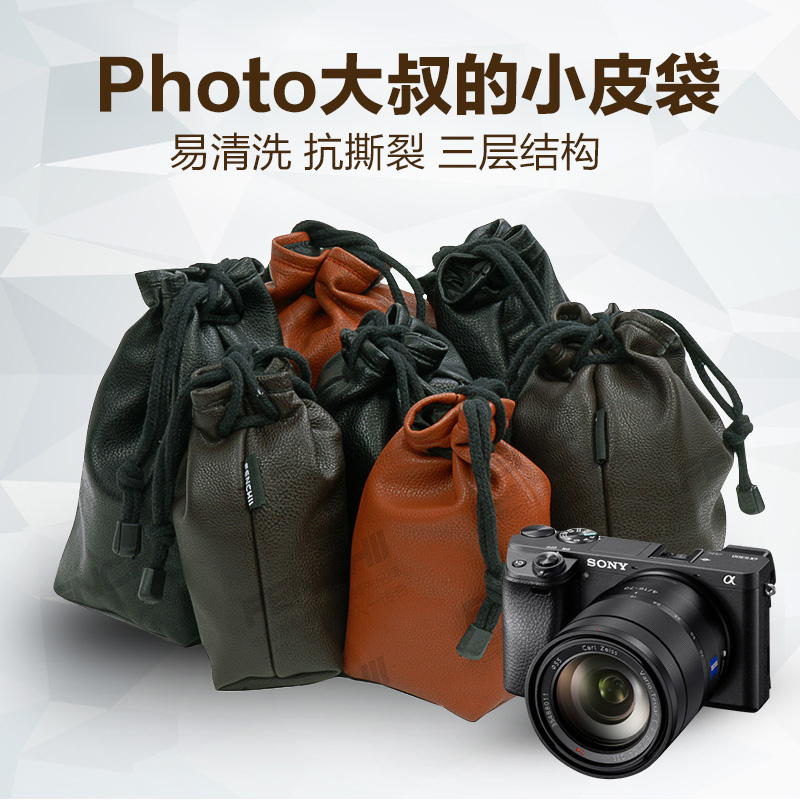 Micro SLR Camera Camera liner bag a7 Sony a6400 A6300 a6000 RX100 Canon 200D second generation M6 R5 R6 RP M50