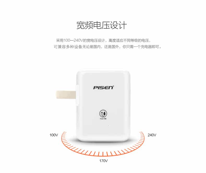 chargeur PISEN pour téléphones APPLE APPLE IPHONE6 - Ref 1299974 Image 9