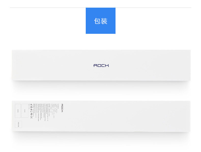 chargeur ROCK - Ref 1294680 Image 28