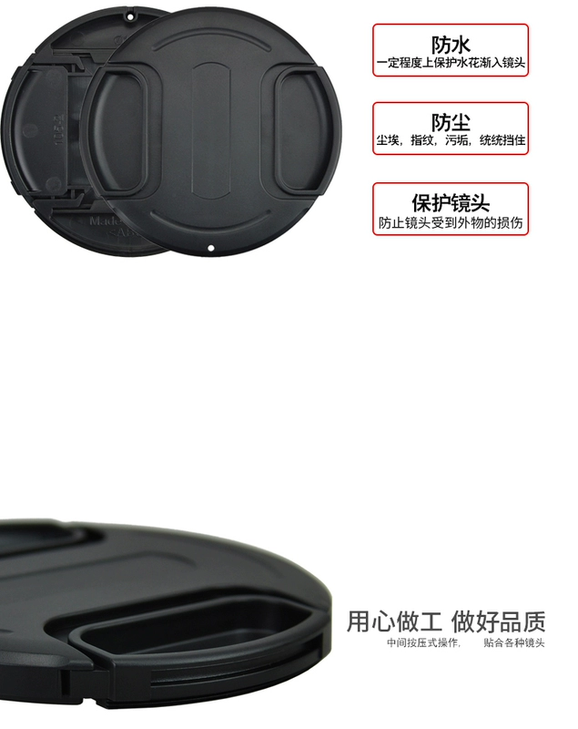 ống kính JJC bao gồm 39 40,5 43 46 49 52 55 58 62 67 72 77mm máy ảnh Sony 37 A7R3 A6000 Fuji Nikon D850 Canon 5D4 SLR nắp bảo vệ 82 - Phụ kiện máy ảnh DSLR / đơn túi máy ảnh sony