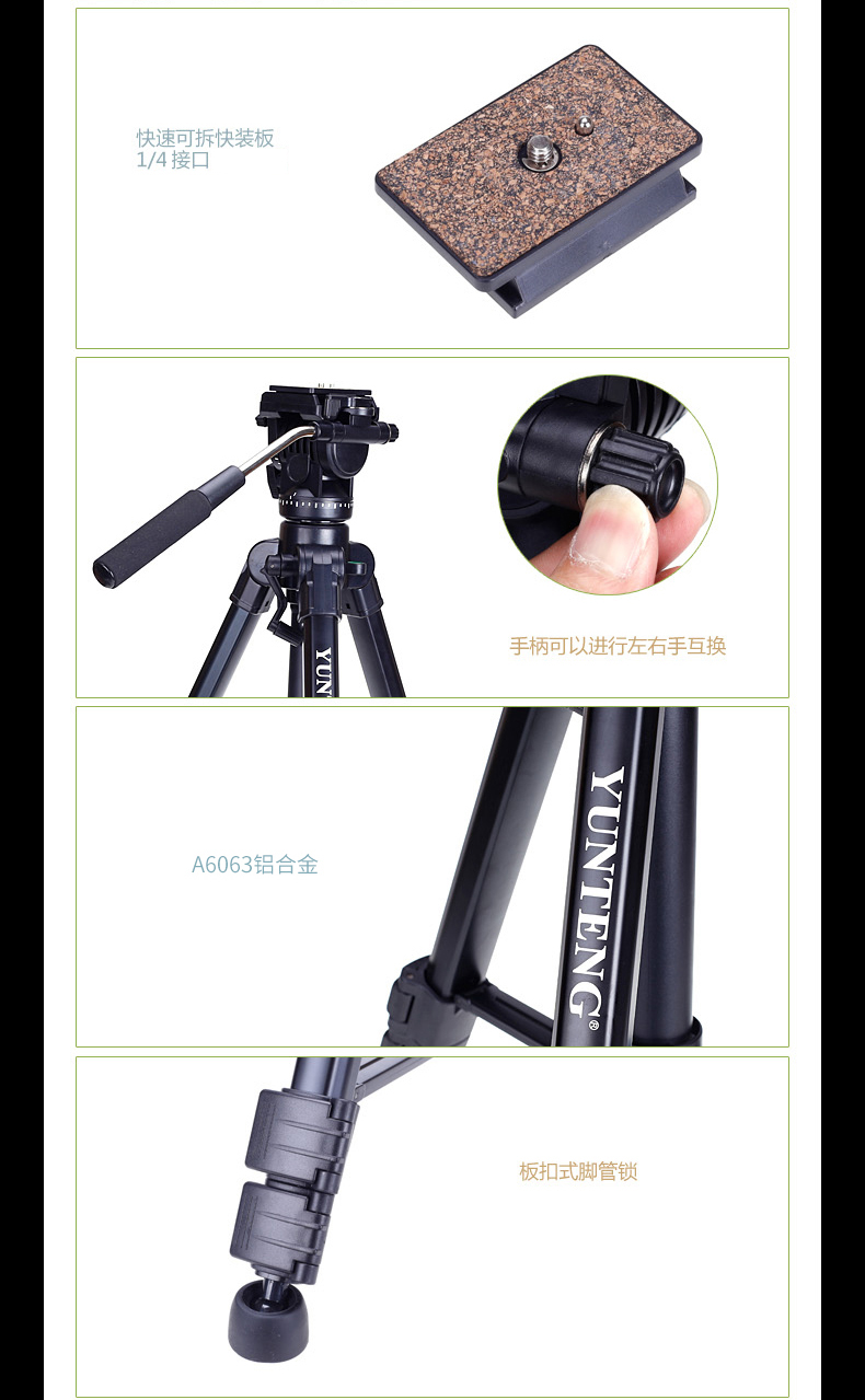 Chân máy ảnh DSLR Yunteng 691 Giảm xóc thủy lực chuyên nghiệp Máy ảnh PTZ micro đơn điện thoại di động khung di động cho Nikon Canon Sony quay phim video DV chân máy video - Phụ kiện máy ảnh DSLR / đơn tripod máy ảnh nhỏ gọn