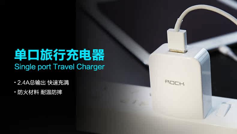 chargeur ROCK pour téléphones APPLE APPLE IPHONE6 - Ref 1292598 Image 7