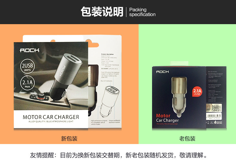 chargeur ROCK 2.1A, 2A - Ref 1293094 Image 15