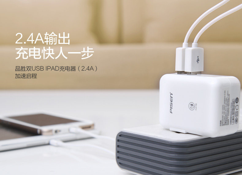 chargeur PISEN pour téléphones APPLE APPLE IPHONE6 - Ref 1299974 Image 6