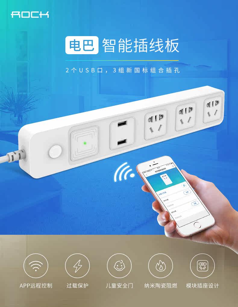 chargeur ROCK - Ref 1294680 Image 6