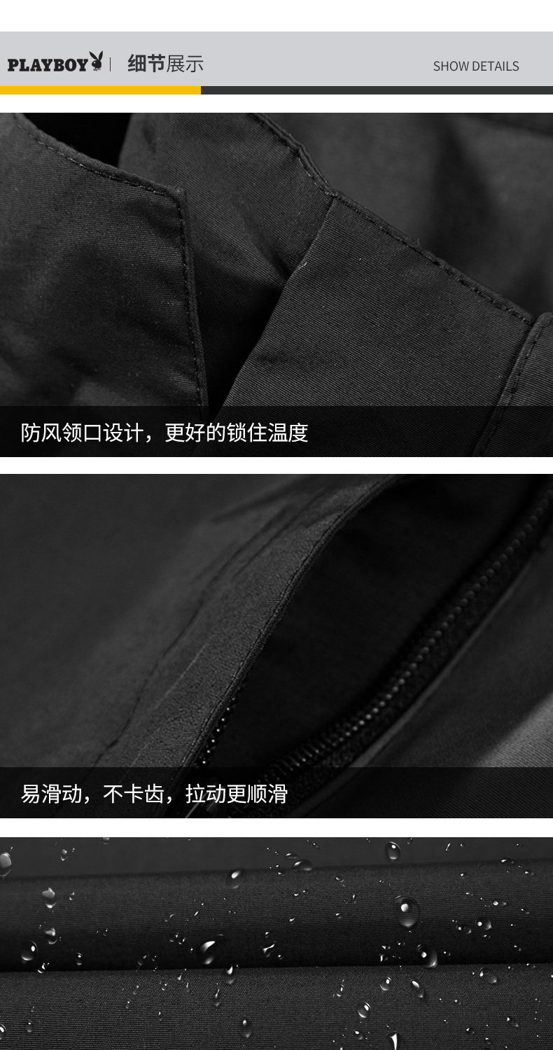 花花公子户外冲锋衣秋季新款韩版修身运动休闲登上服防水男士外套 花花公子户外冲锋衣秋季新款韩版修身运动休闲登上服防水男士外套