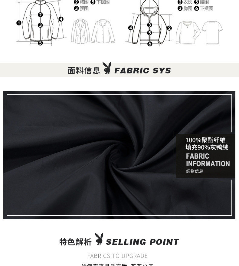 Blouson homme PLAYBOY     - Ref 3120196 Image 10