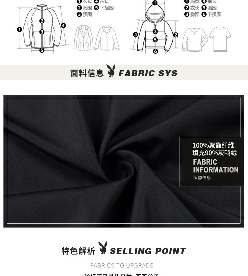 Blouson homme PLAYBOY     - Ref 3120302 Image 10