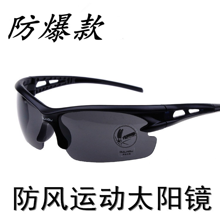 Explosion-proof 3105 sunglasses for men and women sports mirror bicycle riding mirror battery car windproof sunglasses special offer