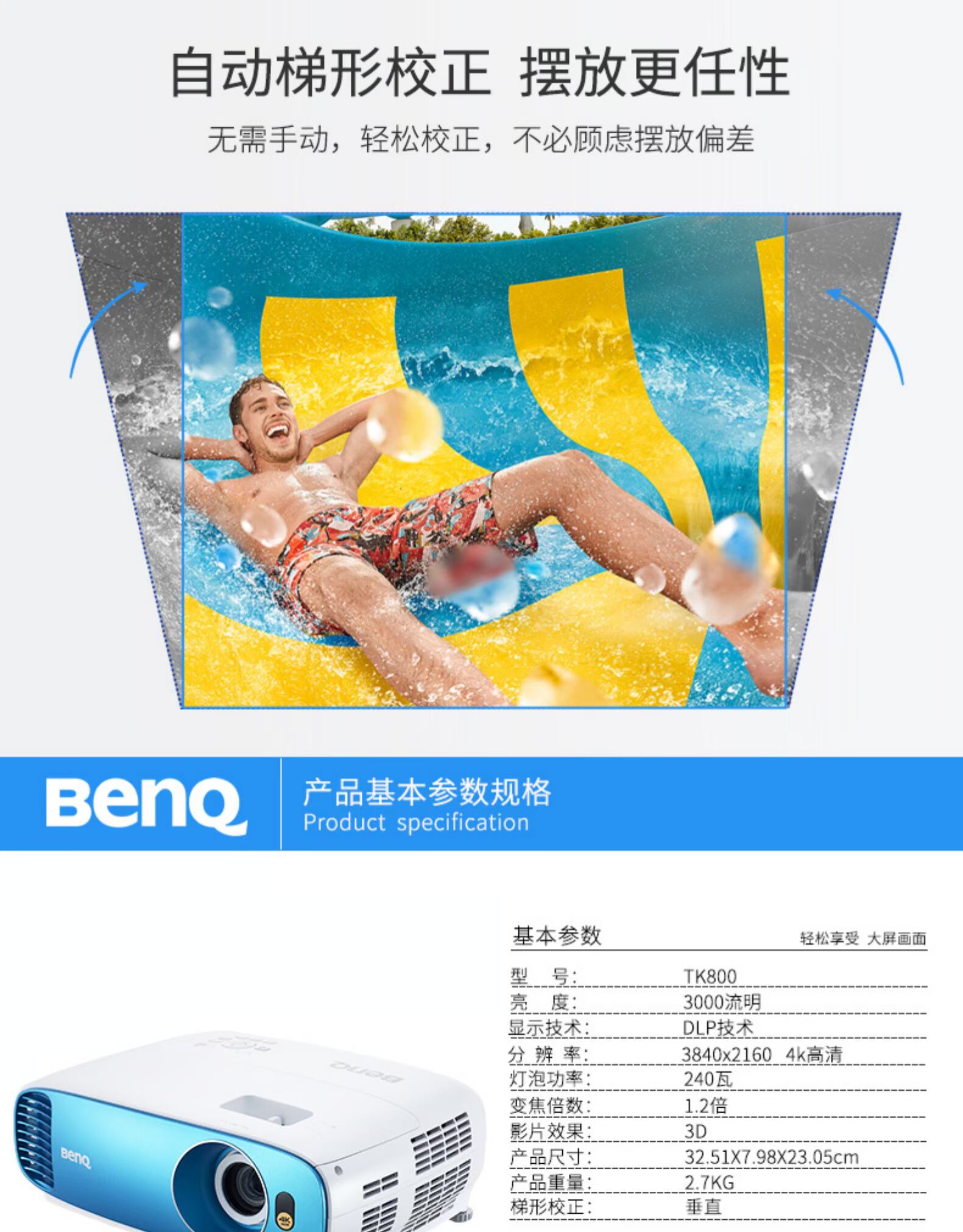 Máy chiếu BenQ 4K 4K cực rõ TK800HDR1080P Rạp chiếu phim 3D Blu-ray Máy chiếu BenQ - Máy chiếu