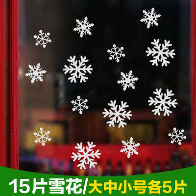 Kindergarten New Black Board Newspaper Decoration Pendant Accessories Christmas Snowflakes Christmas Tree Snowman Christmas Sox