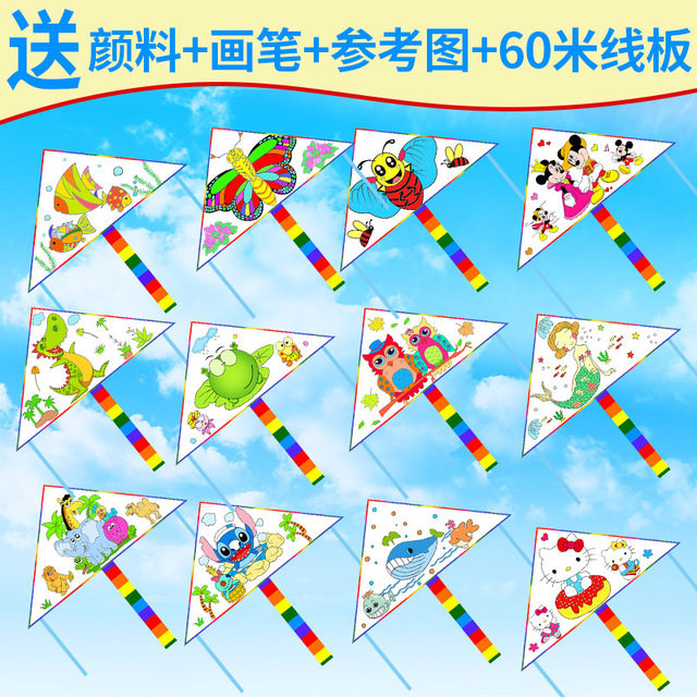 Children's diy kite, educational toy for children, coloring painting, ladybug tiger, self-made material package kindergarten - Taobao