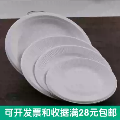 Kindergarten DIY handmade creative art graffiti painting materials White paper plate Cake plate paper plate