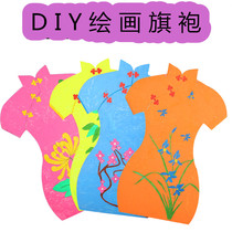 Children Creativity White Underfill Color Paper Qipao Dress Nursery School Handmade Drawing Painted DIY Fine Art Material