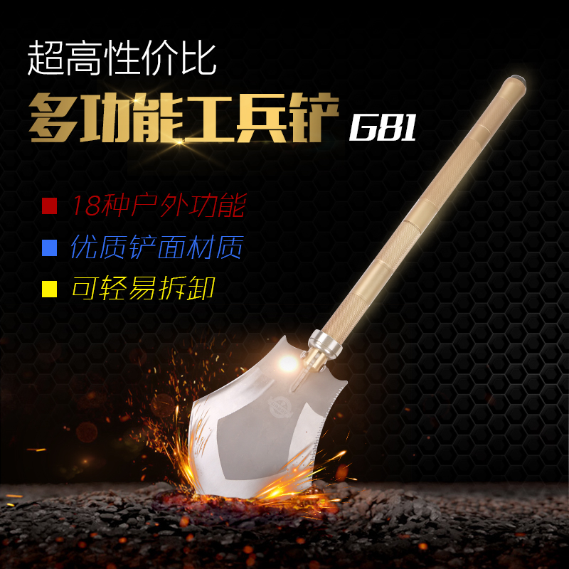 Engineer shovel multi-functional outdoor military shovel with manganese steel German large foldable Tibetan mastiff shovel iron shovel shovel