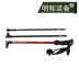 Minghui thiết bị carbon trekking cực mía đi bộ đường dài cắm trại leo núi du lịch thiết bị ngoài trời siêu nhẹ chính hãng - Gậy / gậy