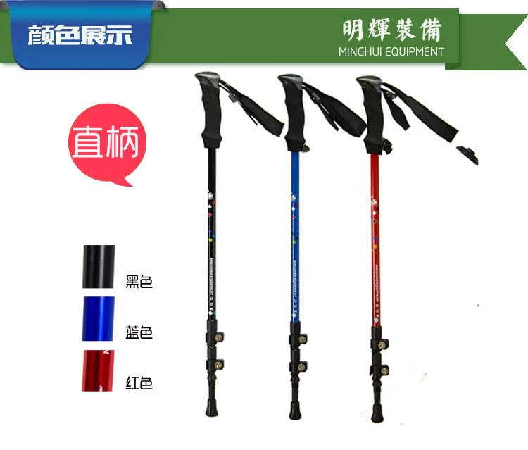 Minghui thiết bị carbon trekking cực mía đi bộ đường dài cắm trại leo núi du lịch thiết bị ngoài trời siêu nhẹ chính hãng - Gậy / gậy gậy chống 4 chân