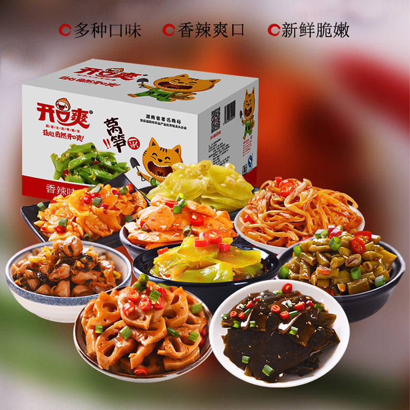 40 bag boxed mixed with multiple flavors with small vegetable pickles with open vegetarian food Next meal Casual Snacks