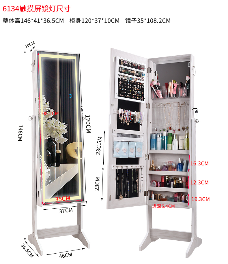 Gương phòng ngủ đa năng trang sức tủ lưu trữ tủ nhà toàn thân gương treo tường phụ kiện hiện đại tối giản gương sàn - Gương gương trang điểm để bàn