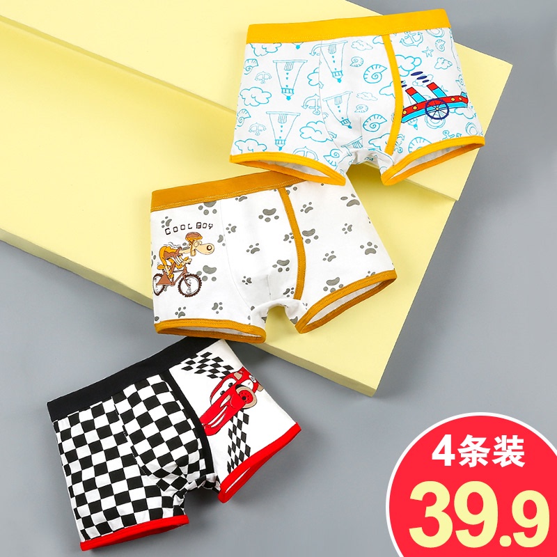 Xinjiang cotton children's underwear boy square corner cotton 6 middle school children 8 shorts head 10 boy 12 child 15 years old