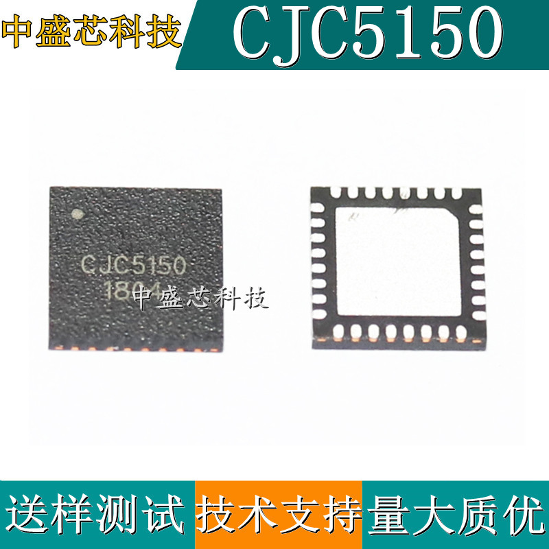 CJC5150 QFN32 CSC-China Film Decoding Chip Single Pathway Film Decoding IC
