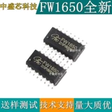 Оригинальный подлинный AIP650 AIP650EO FW1650 TM1650 SOP16 I-COR