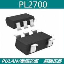 PL2700SOT23-5PULANUSB current limiting switch IC original fake one pay ten