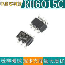 RH6015C single touch IC chip built-in LDO regulator module strong anti-interference with reset function