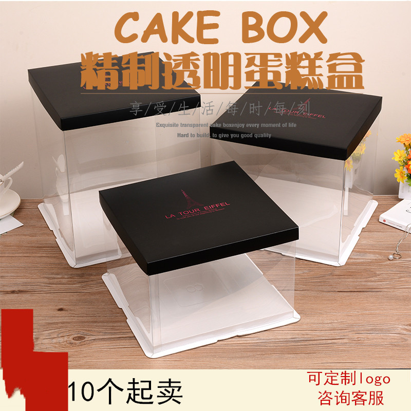 Transparent Cake Box 6 8 10 12 14 Inch Single Double Plus High Birthday Cake Box Baking Packaging Box Custom Free Mail
