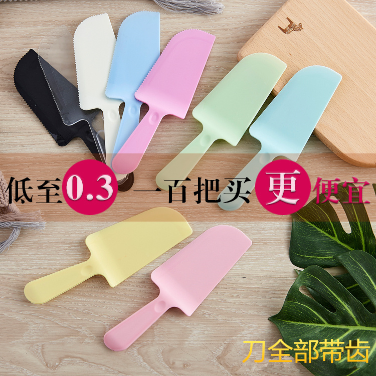 Independent packaging frosted knife solid cake knife disposable cake cutter plastic knife fork baking mooncake knife