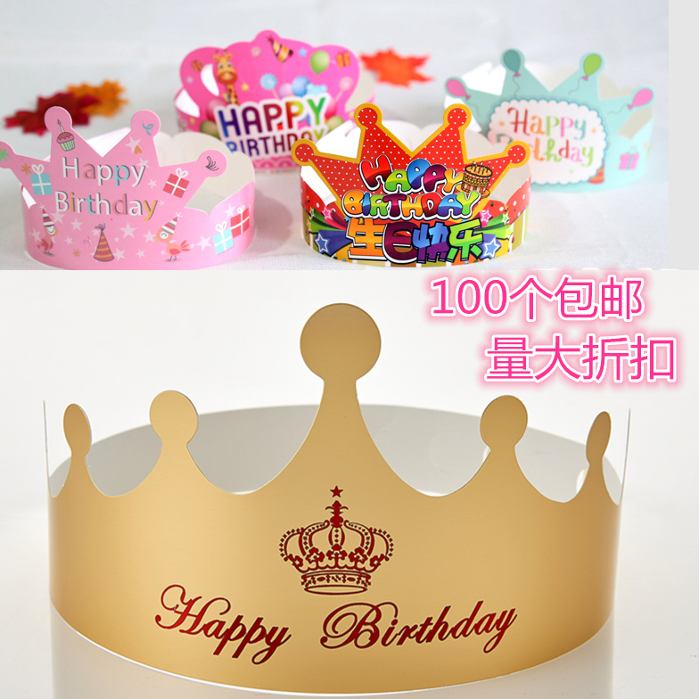 Disposable Birthday Cake Cap Crown Gold Card Cap Party Cap Adult Child Adjustable Birthday Hat
