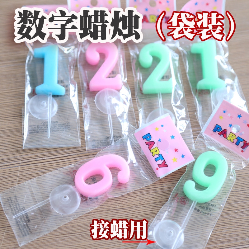 Children Birthday Gifts Digital Candle Party Supplies Creative Romantic Cake Candles Smoke-free Birthday Candles